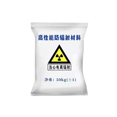 常州射线防护涂料